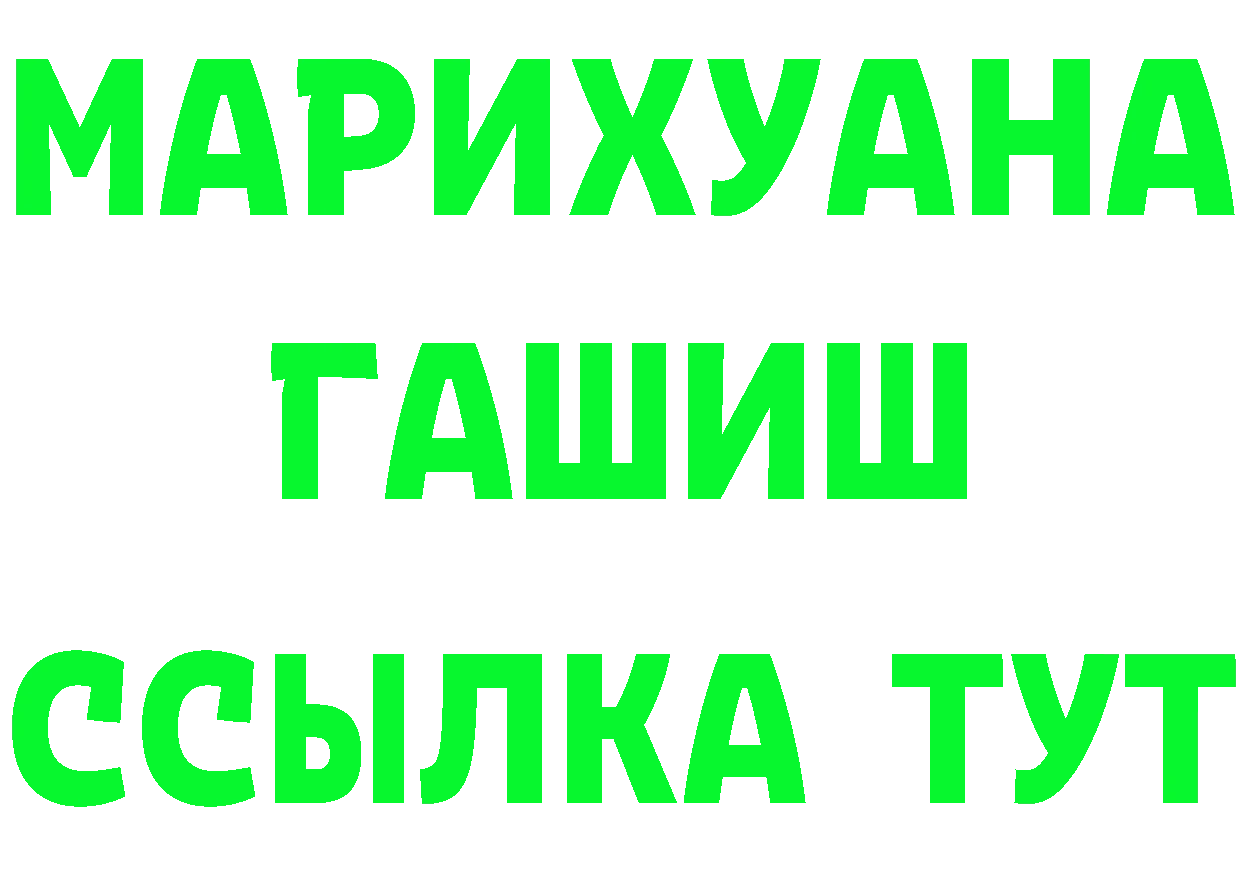 Как найти наркотики?  официальный сайт Партизанск